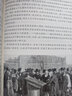 世界歷史文化叢書：埃及通史 曬單實拍圖