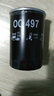 馬勒機油濾芯/濾清器/機油格/機濾OC586適配 鈴木 北斗星/北斗星X5/北斗星e+ 1.4 曬單實(shí)拍圖