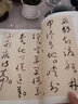于右任草書(shū)杜甫詩(shī) 曬單實(shí)拍圖
