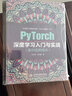 Python機(jī)器學(xué)習(xí)+PyTorch深度學(xué)習(xí)入門實(shí)戰(zhàn)（經(jīng)典算法+案例講解+實(shí)戰(zhàn)練習(xí) 套裝共2冊）DeepSeek聊天機(jī)器人自然語言處理圖像識別神經(jīng)網(wǎng)絡(luò)人工智能書籍強(qiáng)化學(xué)習(xí)動手學(xué)深度學(xué)習(xí) 曬單實(shí)拍圖