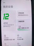 黑鯊游戲手機(jī)3S 黑鯊3S 高通驍龍865 270Hz觸控采樣率 二手95新 天云黑 12GB+128GB 95成新 曬單實(shí)拍圖