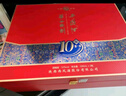 西鳳酒 華山論劍 鳳香型白酒 52度 500mL 2瓶 華山論劍10年禮盒 曬單實(shí)拍圖