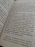 間諜王 戴笠與中國特工 魏斐德 著 中信書店 曬單實(shí)拍圖