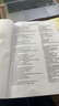 【限時(shí)秒殺】老友記1～10季 中英文對(duì)照精選臺(tái)詞筆記本 贈(zèng)視頻音頻 第1-5季 中英文對(duì)照5本 曬單實(shí)拍圖