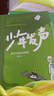 少年發(fā)聲+不被理解的少年 套裝2冊 陳瑜 聽見孩子的心聲關(guān)注青少年心理健康問題 親子溝通關(guān)系 中信出版社 圖書 曬單實拍圖