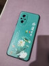 尚跡 適用于華為NOVA9磨砂手機殼nova9se中國風新年蛇年9pro男女款硅膠軟防摔保護套 -ou658好運連連 nova9se含指環(huán)扣 曬單實拍圖