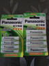 松下（Panasonic）5號五號充電電池4節三洋愛(ài)樂(lè )普技術(shù)適用于話(huà)筒相機玩具等無(wú)充電器HHR-3MRC/4B 曬單實(shí)拍圖
