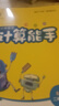 當當網(wǎng)2025秋小學數(shù)學計算能手一年級二年級三四六五年級上下冊人教版蘇教版江蘇北師大口算天天練小能手同步專項強化訓練練習題 人教版 【25秋】二年級上冊（九月開學季適用） 曬單實拍圖