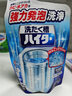 花王KAO 洗衣機槽滾清洗劑/ 滾筒波輪洗衣機槽洗劑180g*3日本原裝進口 曬單實拍圖
