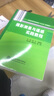 攝影測量與遙感實(shí)踐教程 中國水利水電出版社 趙紅,李?lèi)?ài)霞 編 書(shū)籍 曬單實(shí)拍圖