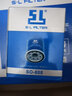盛聯(lián)機油油性空氣空調濾芯清器格本田思域雅閣飛度XRV三濾套裝 本田新飛度 1.5L（14-22款）  曬單實(shí)拍圖