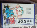 呆頭課堂之玩轉(zhuǎn)思維數(shù)學（2） 曬單實拍圖