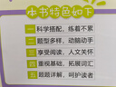 小學(xué)英語(yǔ)閱讀理解與完形填空滿(mǎn)分訓練150篇（附答案詳解） 曬單實(shí)拍圖