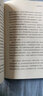 經(jīng)濟觀察筆記 王東京 著 著 中國青年出版社 書籍 曬單實拍圖