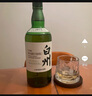 三得利白州12年忌單一麥芽日本進(jìn)口700ml 三得利洋酒 白州12 曬單實拍圖