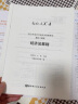 东奥初级会计职称2023教材  经济法基础 轻松过关4 最后六套题 2023年会计专业技术资格考试 实拍图