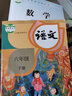 【小學(xué)6年級(jí)下冊(cè)】數(shù)學(xué)書(shū) 六年級(jí)下冊(cè) 6下 蘇教版版 教材 教科書(shū) 課本 常州發(fā)貨 曬單實(shí)拍圖