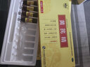 南峰 黃芪精 10ml*10支 用于氣虛血虧 四肢乏力 精神不足或久病衰弱 脾胃不壯國藥準字wj 5 盒 裝 曬單實(shí)拍圖