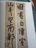 歷代名家書法經(jīng)典：朱耷 朱耷河上花圖卷 行楷書法冊 行楷黃庭內(nèi)景經(jīng)冊 臨雅宜山人 八大山人書法集 曬單實拍圖