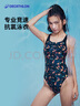 迪卡儂泳衣女連體三角抗氯專業(yè)競速泳裝遮肚顯瘦泡溫泉5056988 曬單實拍圖