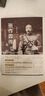 【央視網(wǎng)】張作霖傳 再現北洋軍閥張作霖的個(gè)人史 全方位還原 不世雄才 傳奇的一生和北洋時(shí)期光怪陸離的歷史史實(shí) XD 曬單實(shí)拍圖