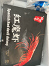 沢素灣 深海紅魔蝦 刺身紅魔蝦緋紅蝦胭脂蝦紅蝦送禮禮盒 1盒 300克(凈重)  （嘗鮮） 超大5-7只/斤 曬單實(shí)拍圖