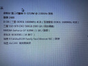 三星（SAMSUNG） 笔记本内存条ddr4适用惠普华硕联想宏碁戴尔神舟雷神机械等品牌 DDR3L 1600 4G 实拍图