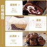 嘉利寶巧克力粒 進(jìn)口黑白巧牛奶可可脂巧克力幣可可豆慕斯蛋糕烘焙 梵豪登53.9%黑巧克力1.5kg 曬單實(shí)拍圖