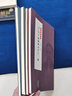 黃牧甫書系 套裝全4冊 黃牧甫臨鐘鼎文字十二種 史黃門急就章 黃牧甫集句五七聯(lián)言等 篆刻書法賞析書籍 曬單實拍圖