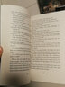 老人與海 英文原版小說 世界經(jīng)典名著 The Old Man and the Sea 曬單實拍圖