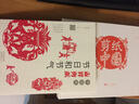 中國風(fēng)吉祥剪紙 節日和節氣 河南美術(shù)出版社 袁升科 編 書(shū)籍 曬單實(shí)拍圖