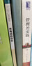 水電站自動化/普通高等教育“十三五”規(guī)劃教材 曬單實拍圖