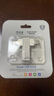 聯(lián)想異能者 512GB Type-C Lightning雙接口 USB3.2蘋果手機U盤F520一鍵備份安卓蘋果通用優(yōu)盤 曬單實拍圖