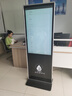 43英寸立式廣告機(jī)觸控一體機(jī)宣傳屏落地式商場(chǎng)海報(bào)展示數(shù)字標(biāo)牌查詢顯示屏觸摸播放器 安卓版 曬單實(shí)拍圖