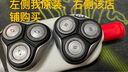zler 適用飛利浦剃須刀PT720PT737AT810AT750S1320刀頭刀片刀網(wǎng)頭蓋頭部總成 銀色整體頭部（配原廠刀頭） 曬單實(shí)拍圖