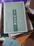 西方管理思想史 曬單實(shí)拍圖