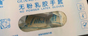 光明乳 膠手套 綠色蘆薈乳膠手套 一次性手套 光明牌 乳膠手套/25對一盒 L 曬單實拍圖
