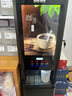 羚木速溶咖啡機(jī)商用飲料機(jī)奶茶機(jī)多功能咖啡奶茶一體機(jī)咖啡機(jī)全自動(dòng)辦公室冷熱飲料機(jī)熱飲機(jī)果汁機(jī) 3冷3熱+冰熱水【辦公室推薦】 立式 曬單實(shí)拍圖