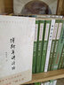 傅斯年講詩(shī)經(jīng) 曬單實(shí)拍圖