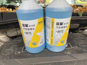 藍星防凍玻璃水-30冬季汽車(chē)雨刮水強力去污融雪祛油膜蟲(chóng)膠雨刷精 藍星玻璃水-30/2l *8瓶 -30 曬單實(shí)拍圖