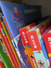 貼紙兒童小豬佩奇趣味貼紙游戲書(shū)第二輯全套4冊(cè) 3-6歲兒童貼紙書(shū)手工書(shū) 益智啟蒙早教玩具貼貼畫(huà) 曬單實(shí)拍圖