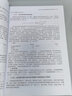 實(shí)用塑料回收配方·工藝·實(shí)例 曬單實(shí)拍圖