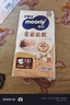 MOONY尤妮佳慕怡皇家佑肌拉拉褲XXL22(≥15kg)透氣小風窗特惠裝 曬單實拍圖