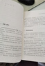天生敏感 伊萊恩·阿倫 于娟娟譯 心理學(xué)書籍 書籍 曬單實(shí)拍圖