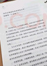 易經(jīng)導讀及譯注 陳鼓應帶你零基礎學(xué)周易道家思想脈絡(luò )國學(xué)經(jīng)典 曬單實(shí)拍圖