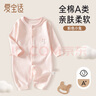 愛(ài)寶適嬰兒連體衣春秋純棉寶寶哈衣爬服新生兒衣服睡衣黃色80cm  T142 曬單實(shí)拍圖