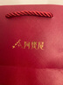阿梵尼 生肖牛黃金吊墜轉(zhuǎn)運(yùn)珠掛墜男女款  贈(zèng)銀鏈送女友 足金幸福牛吊墜【配精美紅繩】 曬單實(shí)拍圖