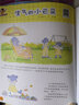幼兒智力世界+智力大王+幼兒智力開(kāi)發(fā)畫(huà)報(bào)智力版雜志組合2025年9月起訂閱 1年訂閱少兒興趣閱讀期刊雜志鋪 曬單實(shí)拍圖