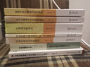 中亞薩曼王朝史研究（增訂本）/歐亞備要 曬單實(shí)拍圖