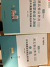華圖教育2021湖北省公務(wù)員錄用考試專(zhuān)用教材：行政職業(yè)能力測驗歷年真題及華圖名師詳解 曬單實(shí)拍圖
